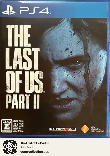The Last of Us Part II PlayStation 4, Asia box front
