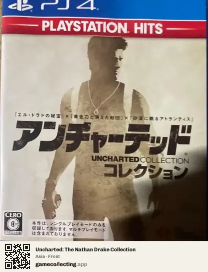 Uncharted: The Nathan Drake Collection PlayStation 4, Asia box front