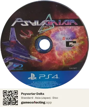 Psyvariar Delta PlayStation 4, Asia disc