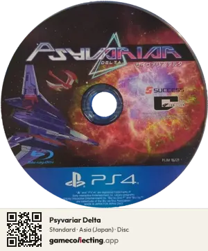 Psyvariar Delta PlayStation 4, Asia disc