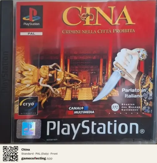 China PlayStation, Italy box front