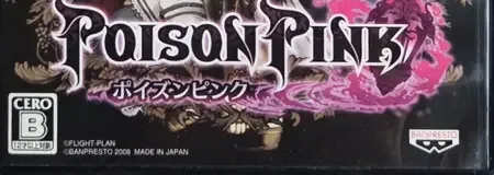 Eternal Poison, the CERO letter on its front