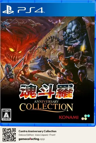 Contra Anniversary Collection PlayStation 4, Japan box front