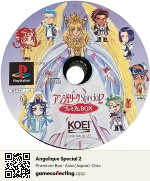 Angelique Special 2 PlayStation, Asia disc