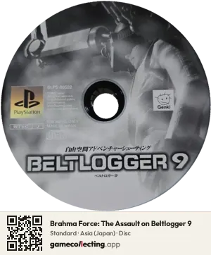 Brahma Force: The Assault on Beltlogger 9 PlayStation, Asia disc