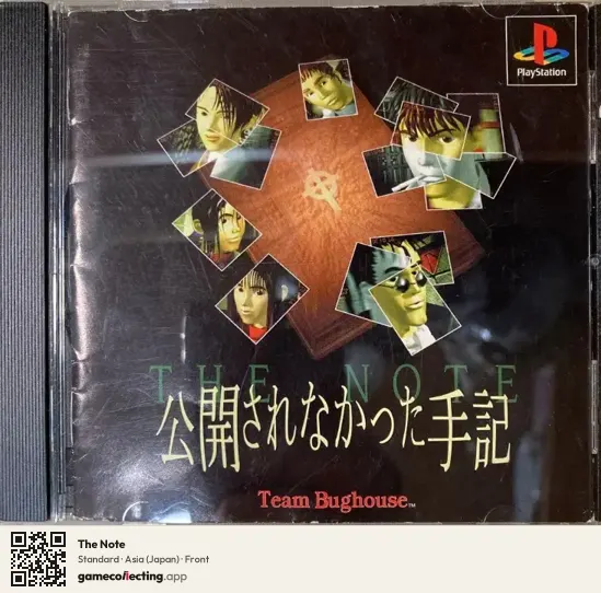 The Note PlayStation, Asia box front