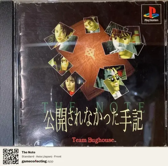 The Note PlayStation, Asia box front