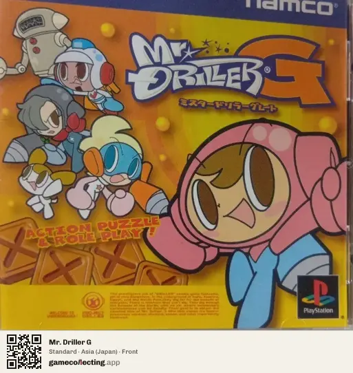Mr. Driller G PlayStation, Asia box front