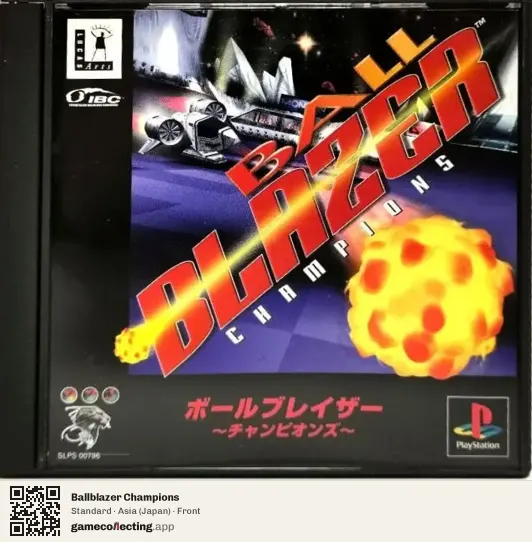 Ballblazer Champions PlayStation, Asia box front