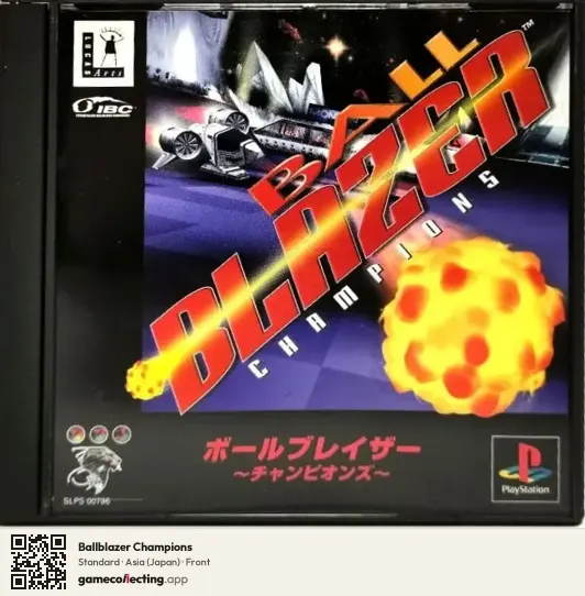 Ballblazer Champions PlayStation, Asia box front