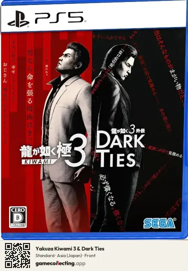 Yakuza Kiwami 3 & Dark Ties PlayStation 5, Asia box front