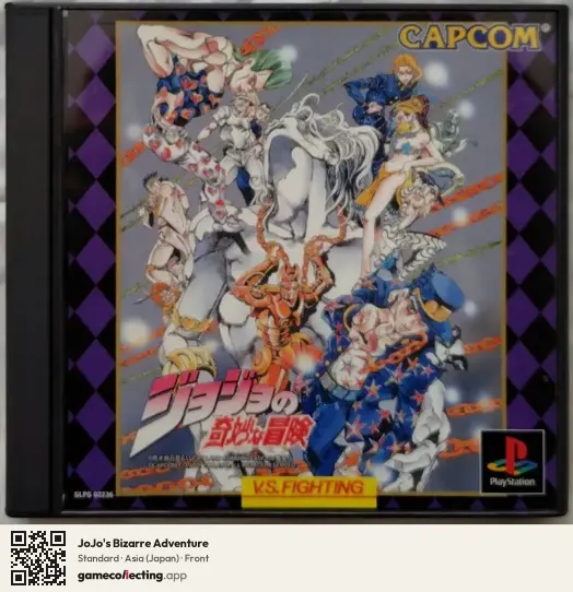 JoJo's Bizarre Adventure PlayStation, Asia box front