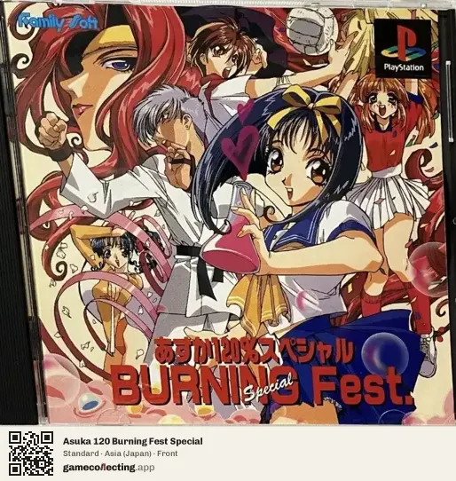 Asuka 120 Burning Fest Special PlayStation, Asia box front
