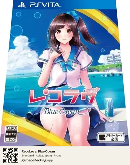 RecoLove: Blue Ocean PlayStation Vita, Asia box front