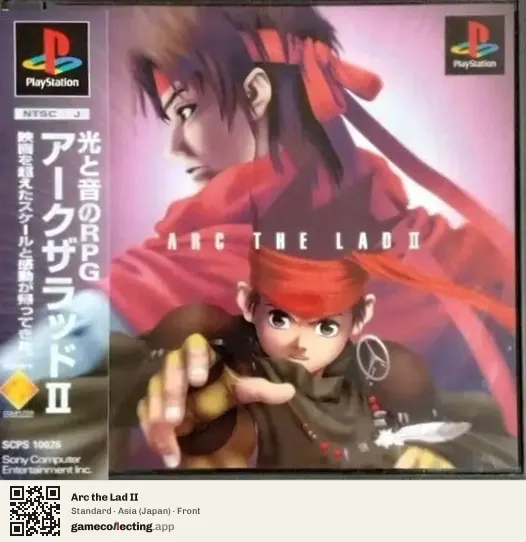Arc the Lad II PlayStation, Japan box front