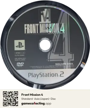 Front Mission 4 PlayStation 2, Asia disc