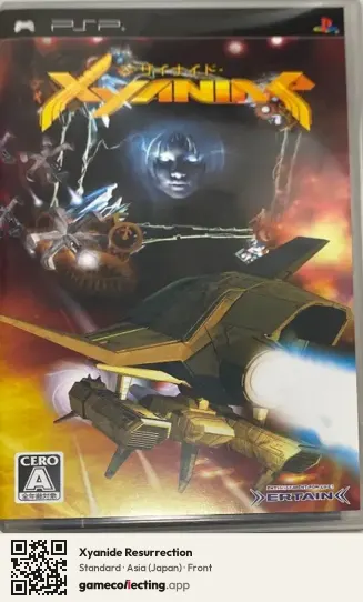 Xyanide Resurrection PlayStation Portable, Asia box front
