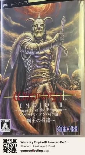 Wizardry Empire III: Haou no Keifu PlayStation Portable, Asia box front