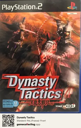 Dynasty Tactics PlayStation 2, France box front