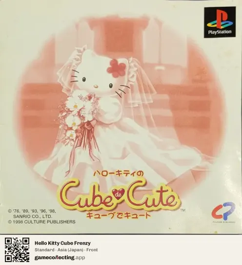 Hello Kitty Cube Frenzy PlayStation, Asia box front