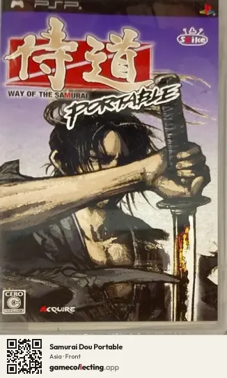 Samurai Dou Portable PlayStation Portable, Asia box front