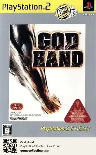 God Hand PlayStation 2, Asia box front