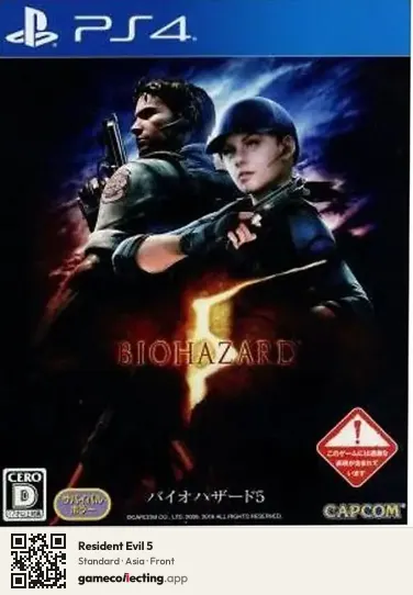 Resident Evil 5 PlayStation 4, Asia box front