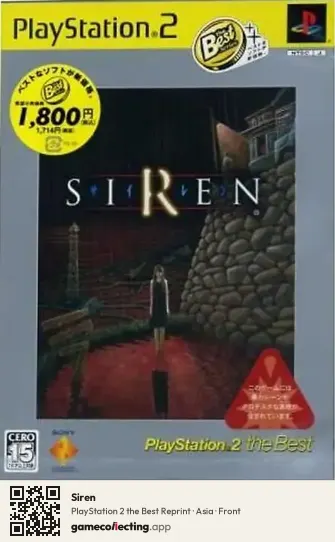 Siren PlayStation 2, Asia box front
