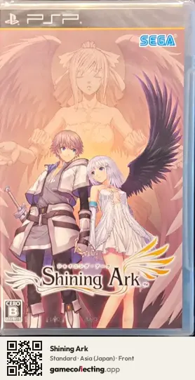 Shining Ark PlayStation Portable, Japan box front