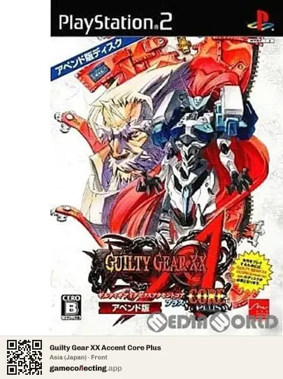 Guilty Gear XX Accent Core Plus PlayStation 2, Asia box front