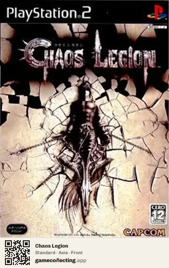 Chaos Legion PlayStation 2, Asia box front