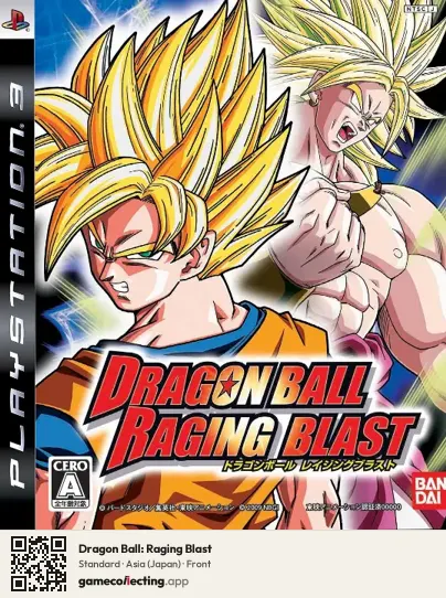 Dragon Ball: Raging Blast PlayStation 3, Asia box front