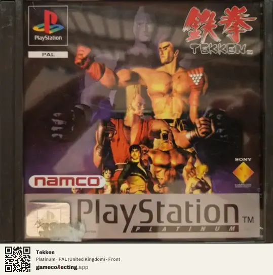 Tekken PlayStation, United Kingdom box front