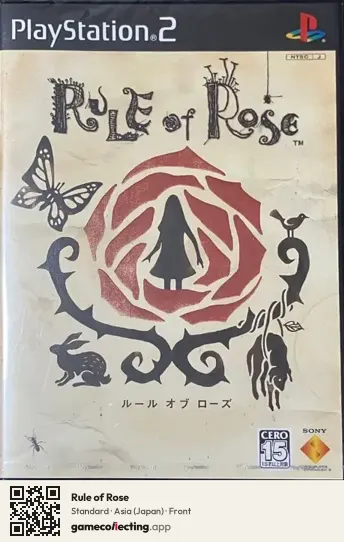 Rule of Rose PlayStation 2, Asia box front