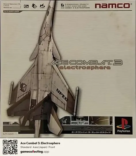 Ace Combat 3: Electrosphere PlayStation, Japan box front