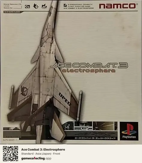 Ace Combat 3: Electrosphere PlayStation, Japan box front
