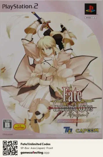 Fate/Unlimited Codes PlayStation 2, Asia box front