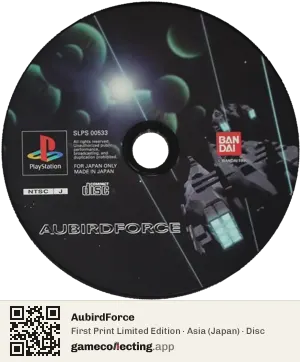 AubirdForce PlayStation, Asia disc