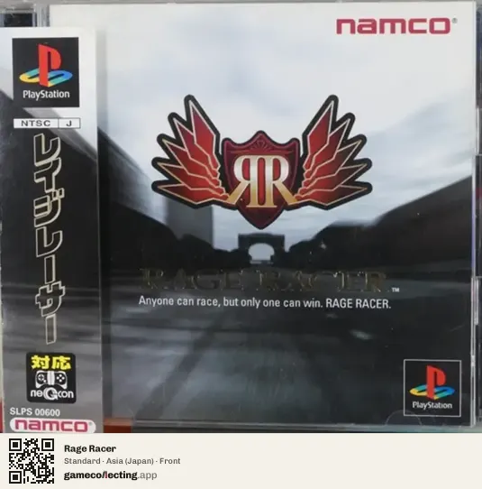 Rage Racer PlayStation, Asia box front