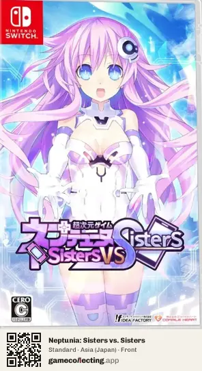 Neptunia: Sisters vs. Sisters Nintendo Switch, Asia box front
