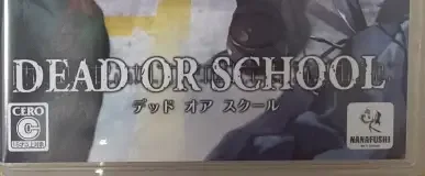 Dead or School, the CERO letter on its front