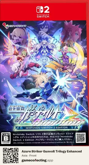 Azure Striker Gunvolt Trilogy Enhanced Nintendo Switch 2, Asia box front
