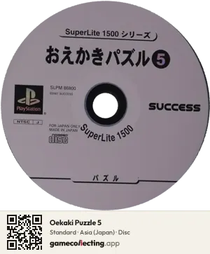 Oekaki Puzzle 5 PlayStation, Asia disc