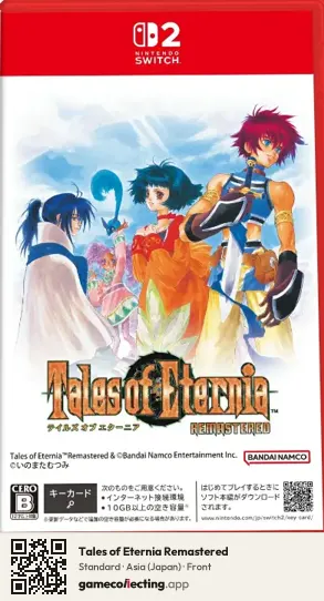 Tales of Eternia Remastered Nintendo Switch 2, Japan box front