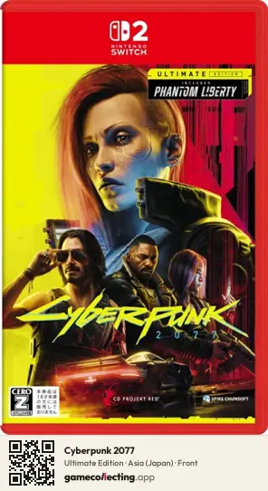 Cyberpunk 2077 Nintendo Switch 2, Japan box front