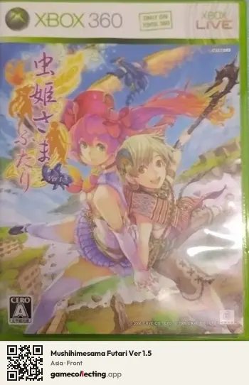 Mushihimesama Futari Ver 1.5 Xbox 360, Asia box front