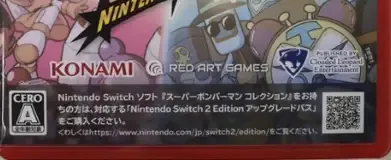 Super Bomberman Collection, the CERO letter on its front