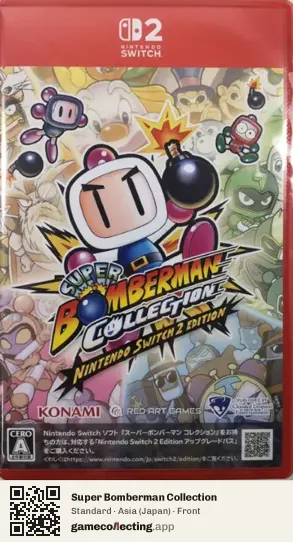 Super Bomberman Collection Nintendo Switch 2, Japan box front