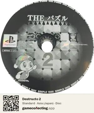 Destructo 2 PlayStation, Asia disc