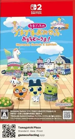 Tamagotchi Plaza Nintendo Switch 2, Asia box front